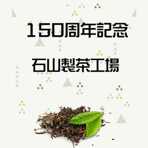 ライク (raiku1217)さんの150周年記念のステッカーデザインの依頼への提案