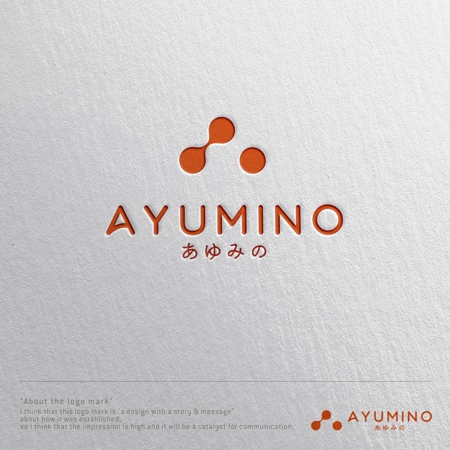 sklibero (sklibero)さんの医療・介護事業「Ayumino（あゆみの）」のロゴへの提案