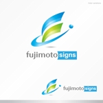 forever (Doing1248)さんの「fujimotosigns　フジモトサインズ」のロゴ作成への提案