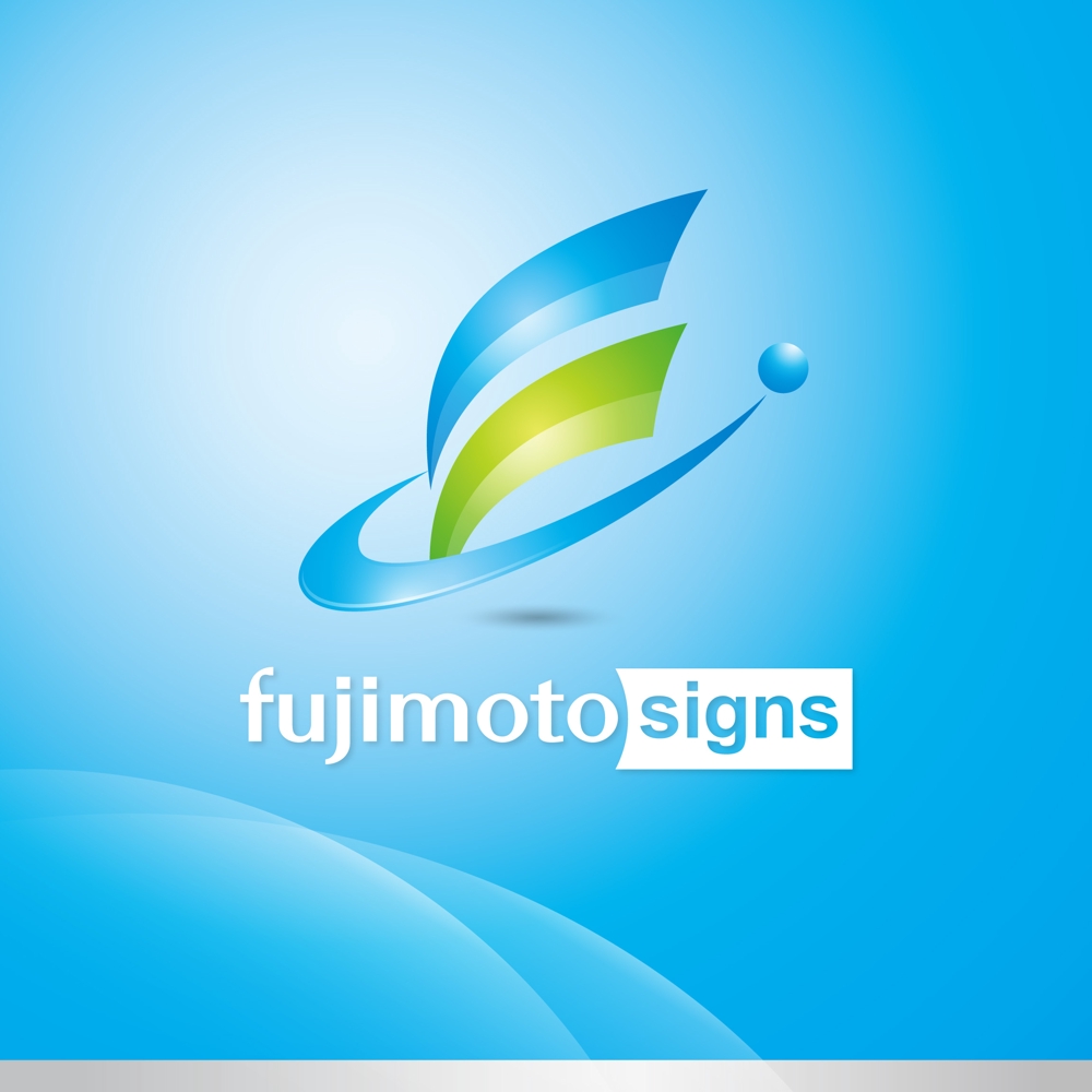 「fujimotosigns　フジモトサインズ」のロゴ作成