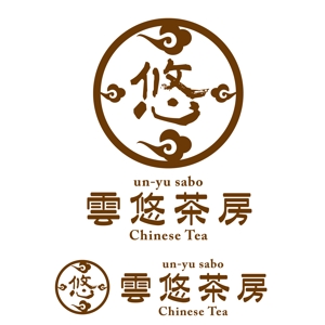 tara_b (tara_b)さんの「雲悠茶房」のロゴ作成への提案