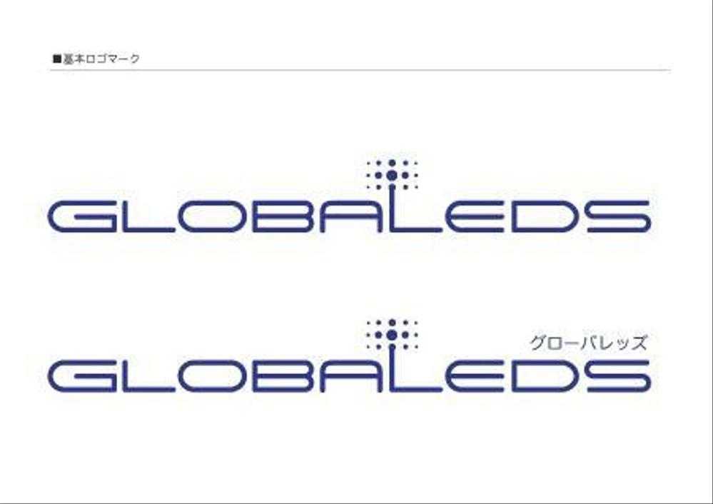 GLOBALEDS-1.jpg