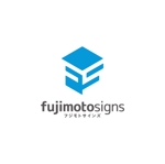 syake (syake)さんの「fujimotosigns　フジモトサインズ」のロゴ作成への提案