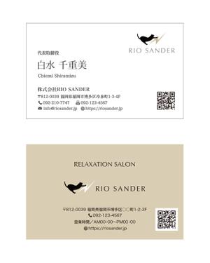 masunaga_net (masunaga_net)さんのリラクゼーション・ITコンサルを行う会社の名刺デザインへの提案