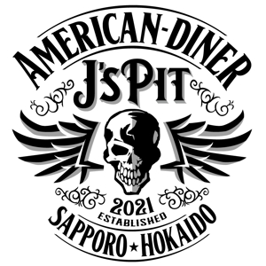 zbb27430 (zbb27430)さんのAmerican Diner　J’s　Pit　のロゴへの提案