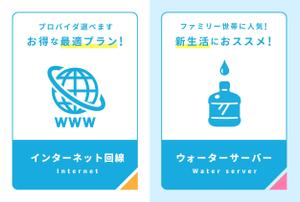M.designMarketing (mussh)さんの【継続依頼あり】LINEリッチメニュー作成のご依頼への提案