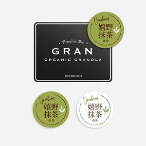 11_design. (Maiko11_design)さんのグラノーラ専門店で新発売する抹茶グラノーラの産地シールのデザインへの提案