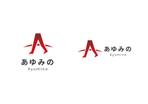 SONOKO (sonoko_design)さんの医療・介護事業「Ayumino（あゆみの）」のロゴへの提案