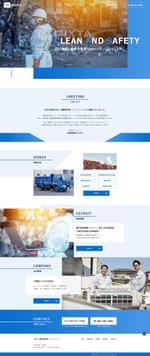 ultimasystem (ultimasystem)さんの産廃処理会社のコーポレートサイト トップページデザイン制作への提案