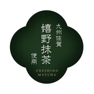 noriben (noriben0147)さんのグラノーラ専門店で新発売する抹茶グラノーラの産地シールのデザインへの提案