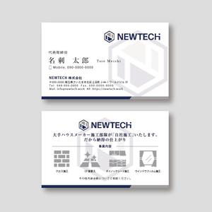 TYPOGRAPHIA (Typograph)さんの内装業者「NEWTECH株式会社」の名刺デザイン依頼への提案