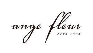 bruna (ikesyou)さんのシャンプートリートメント　ange fleur　のロゴへの提案