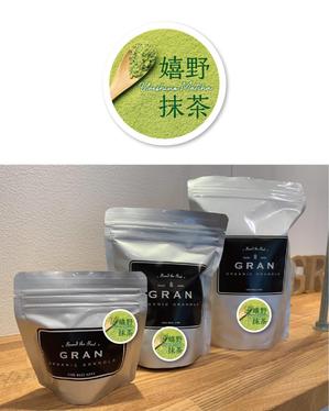 blue island (blueisland)さんのグラノーラ専門店で新発売する抹茶グラノーラの産地シールのデザインへの提案