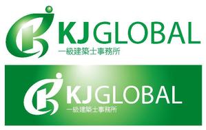 K-J (king_j)さんの「株式会社KJ GLOBAL一級建築士事務所」のロゴ作成への提案