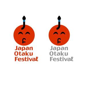 yamahiro (yamahiro)さんの「Japan Otaku Festival」のロゴ作成への提案