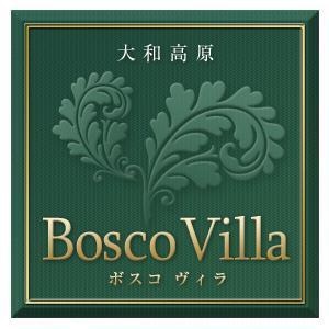 banbiさんの「大和高原　Bosco Villa」ロゴ製作依頼への提案