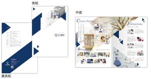 IMK design (DDD03)さんの歯科医院の求人用　医院紹介パンフレットの作成への提案