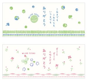 プリントファクトリーデザインスタジオ (printfactory)さんの名入れマグカップデザイン・5点採用への提案