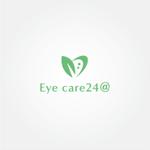 tanaka10 (tanaka10)さんの目のコンディショニング Eyecare24αのロゴ（商標登録予定なし）への提案