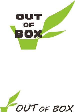 kou (okabe_okaokakouta)さんの「OUT OF BOX」のロゴ作成依頼への提案