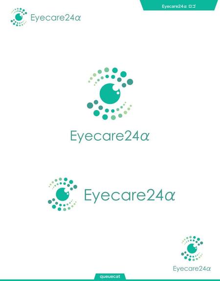 queuecat (queuecat)さんの目のコンディショニング Eyecare24αのロゴ（商標登録予定なし）への提案