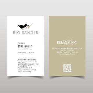 hold_out (hold_out)さんのリラクゼーション・ITコンサルを行う会社の名刺デザインへの提案