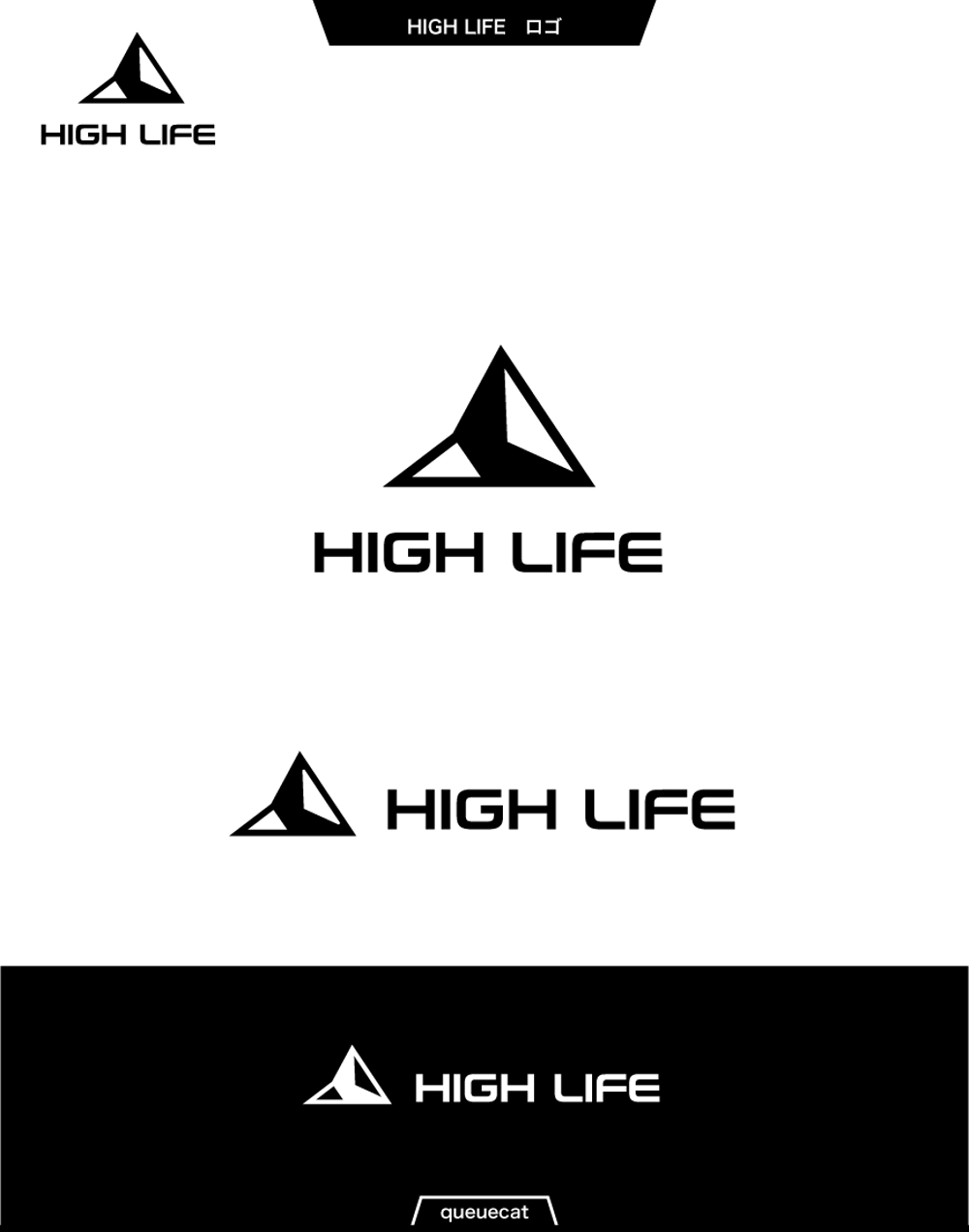 HIGH LIFE2_1.jpg