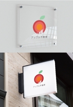 N14 (nao14)さんの不動産業　アップル不動産　のロゴへの提案