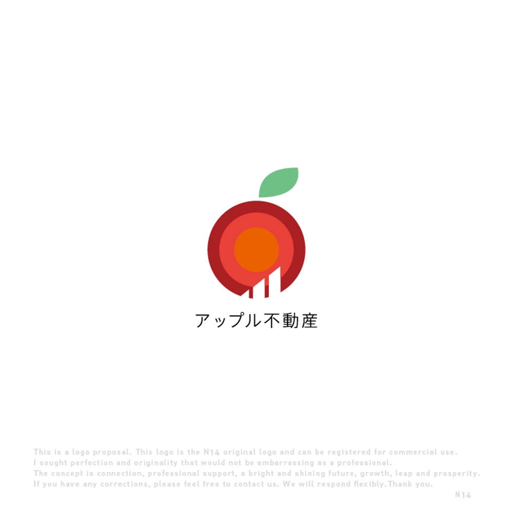 不動産業　アップル不動産　のロゴ
