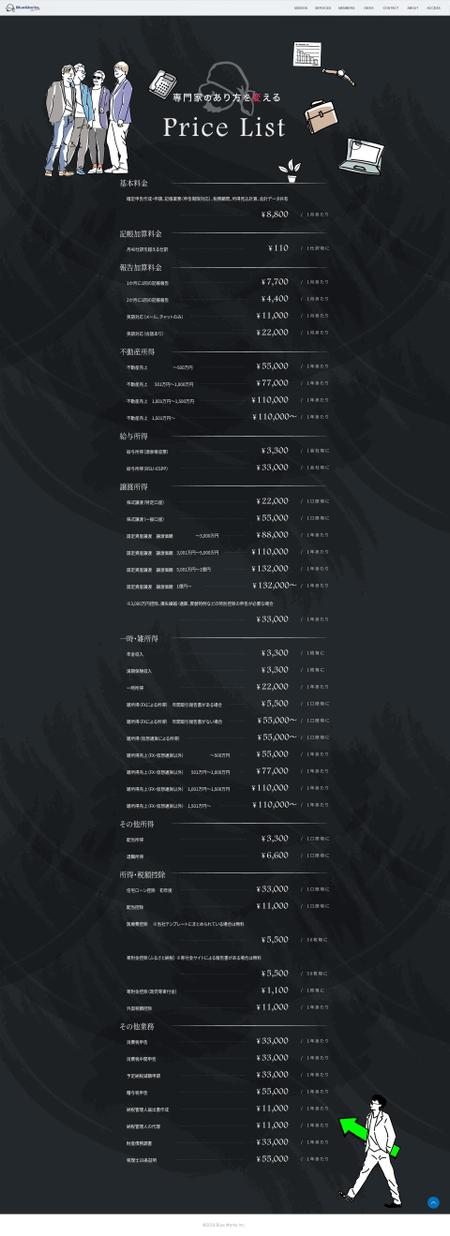 millmi (millmi)さんのフリーランス支援の税理士法人「税理士法人BlueWorksTax」のHPデザインへの提案