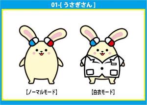 Barun (Barun)さんの調剤薬局「うさぎ薬局」のマスコットキャラクターへの提案