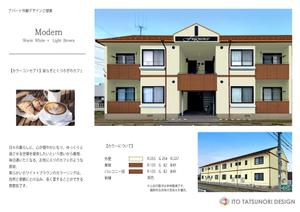 伊藤辰徳 (Ito-Tatsunori)さんのアパートの外壁屋根塗装デザインへの提案