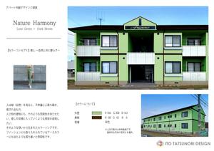 伊藤辰徳 (Ito-Tatsunori)さんのアパートの外壁屋根塗装デザインへの提案