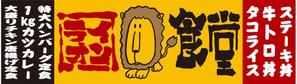 弘心 (luck)さんの飲食店のロゴ制作　への提案