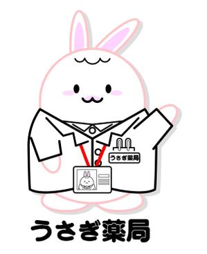 成田　敦 (narita_junkers)さんの調剤薬局「うさぎ薬局」のマスコットキャラクターへの提案