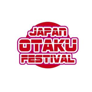 DFL株式会社 (miyoda)さんの「Japan Otaku Festival」のロゴ作成への提案