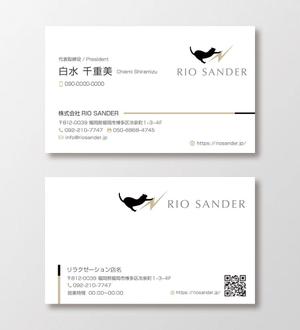 T-aki (T-aki)さんのリラクゼーション・ITコンサルを行う会社の名刺デザインへの提案