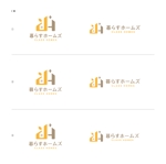 shibamarutaro (shibamarutaro)さんの不動産・賃貸事業　　暮らすホームズ　のロゴ製作!!への提案