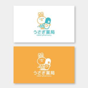 m_mtbooks (m_mtbooks)さんの調剤薬局「うさぎ薬局」のマスコットキャラクターへの提案