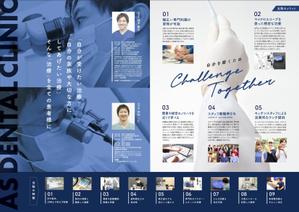 design_K　 (T-kawaguchi)さんの歯科医院の求人用　医院紹介パンフレットの作成への提案