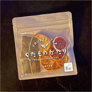 大含 (Daikan)さんのフルーツティー（チャック付スタンド袋の単色印字デザイン）への提案