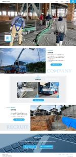 saya-yuko ()さんのコンクリート圧送会社のコーポレートサイト TOPページ制作のみ（レスポンシブデザイン）への提案
