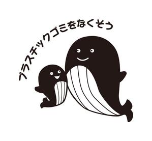 yamaad (yamaguchi_ad)さんの廃プラ推進の商品にプリントするデザインイラストへの提案