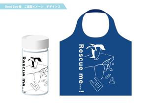 ナカ_c２ (naka_c2)さんの廃プラ推進の商品にプリントするデザインイラストへの提案