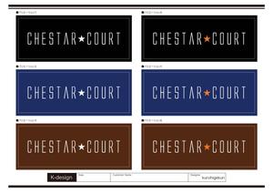 K-Design (kurohigekun)さんの新築マンションの銘板  「Chestar court」のデザインへの提案