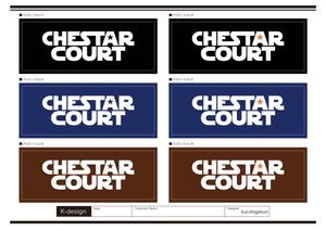 K-Design (kurohigekun)さんの新築マンションの銘板  「Chestar court」のデザインへの提案