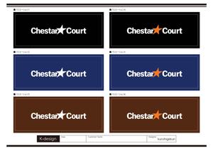 K-Design (kurohigekun)さんの新築マンションの銘板  「Chestar court」のデザインへの提案