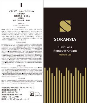 dosanko (dosanko)さんの【急募】高級ボディクリームのパッケージデザイン緊急募集！２８日までへの提案