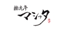 KUMASHO (KUMASHO)さんの韓国屋台『韓流亭マシッタ』のロゴ制作への提案