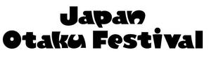 広瀬 美穂 (Miho_T)さんの「Japan Otaku Festival」のロゴ作成への提案